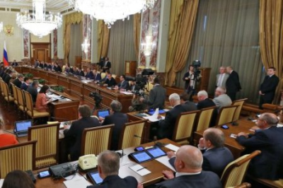 Правительство