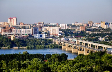 Новосибирск 