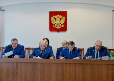 Прокуратура Красноярска